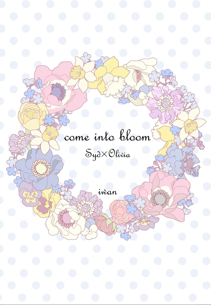 come into bloom