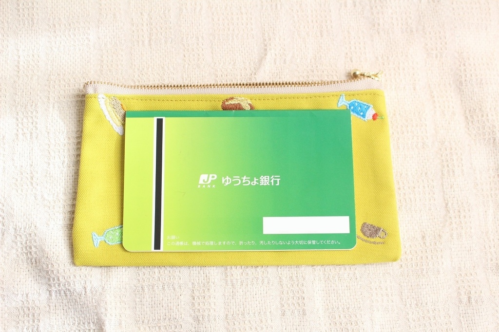 カピバラポーチ