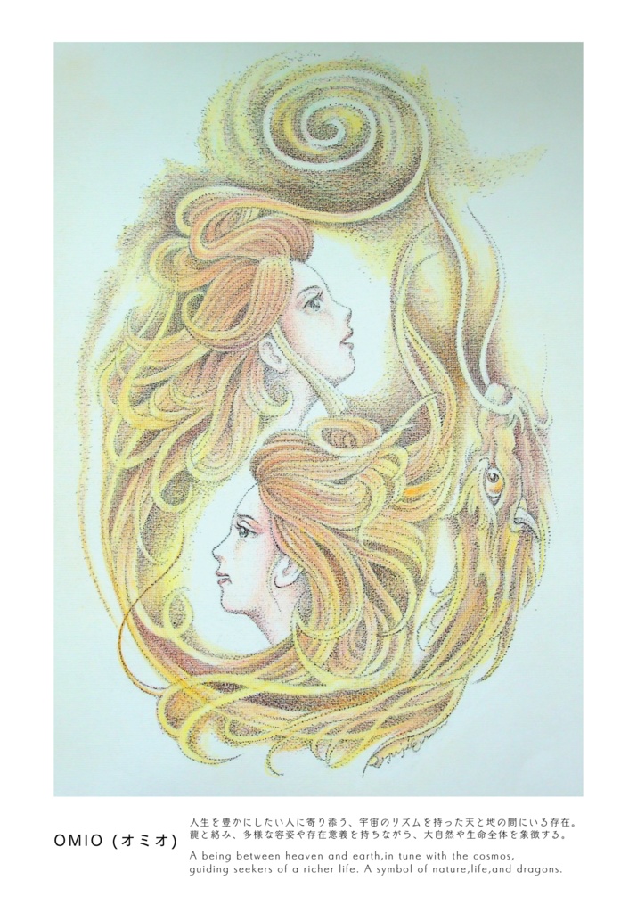 ファンタジン FantaZINE 創刊号 Vol.1