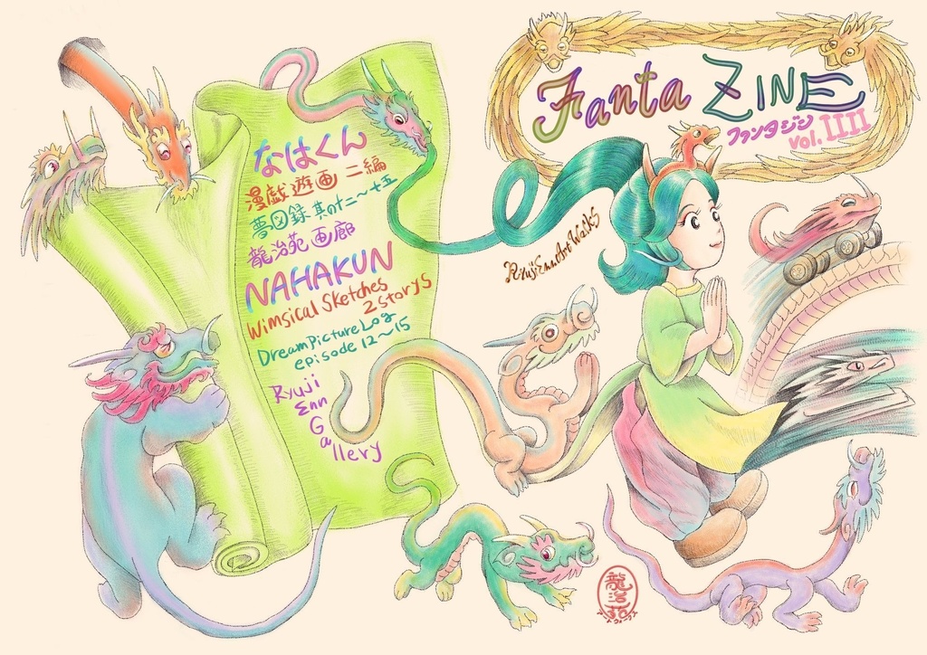FantaZINE Vol.4