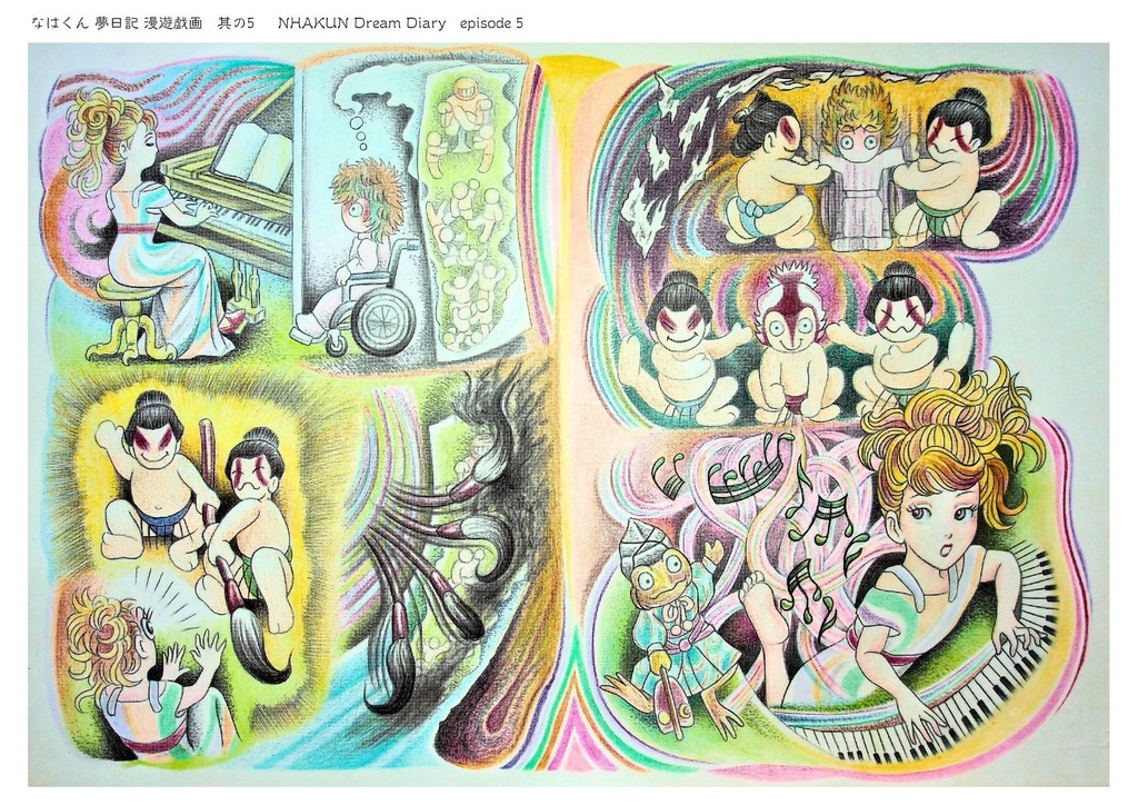 自主制作アートマガジンFantaZINE Vol.2 デジタル版