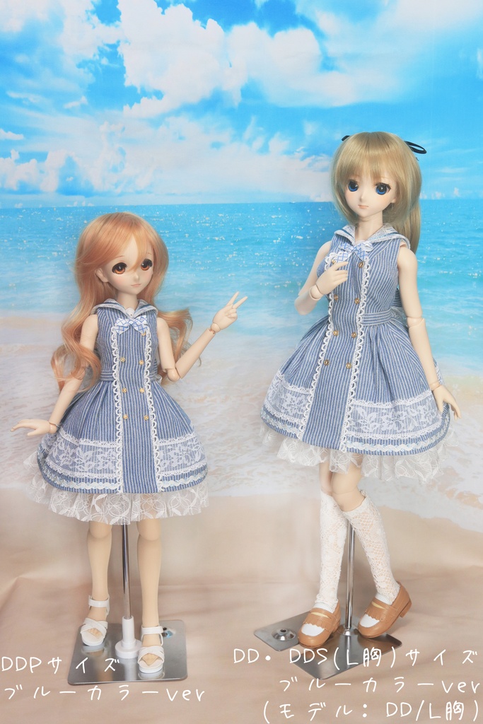 ※販売終了※(個別受注のみ可)【DD・DDP・MDD】マリンワンピースセット<送料無料>