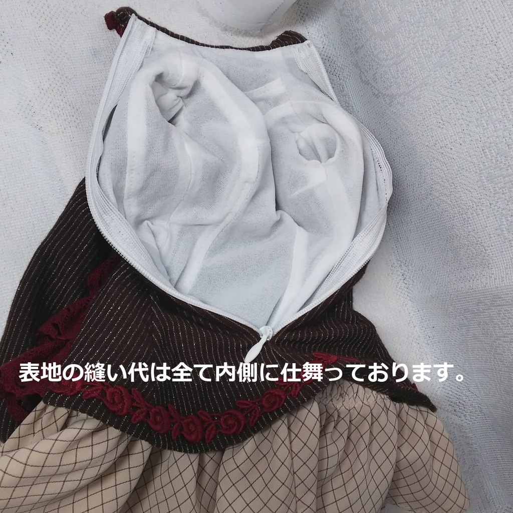 ※展示のみ※(再販不可)　☆2着限定☆【DDdy・DD(L胸)】チョコレートワンピースセット＜送料無料＞　