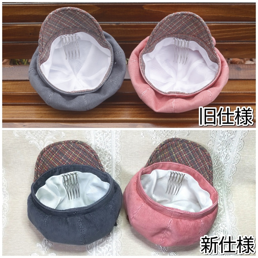 ※展示のみ※(再販不可) 【DD・DDdy等】2022AWねこみみキャスケット&トータルコーディネートセット<送料無料>