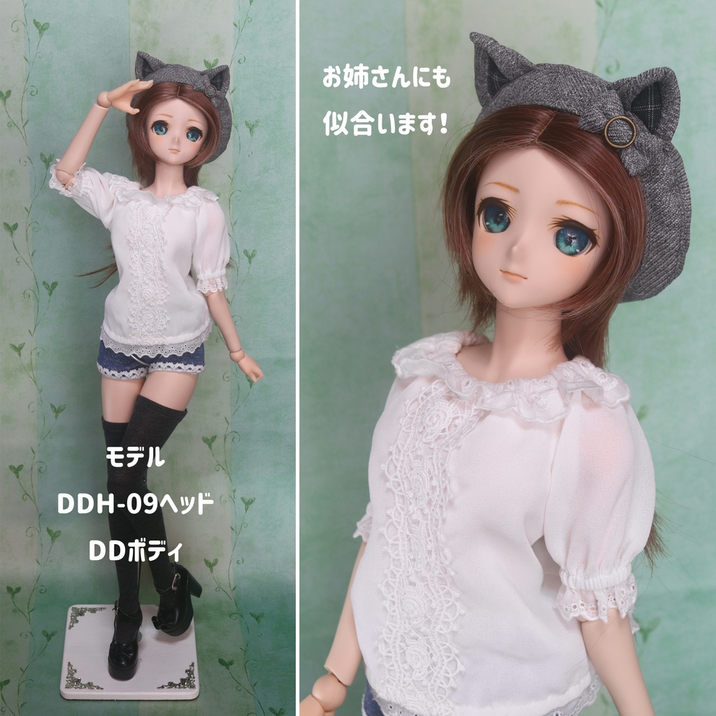 展示のみ【SD・DD】ねこみみベレー帽〈送料無料〉