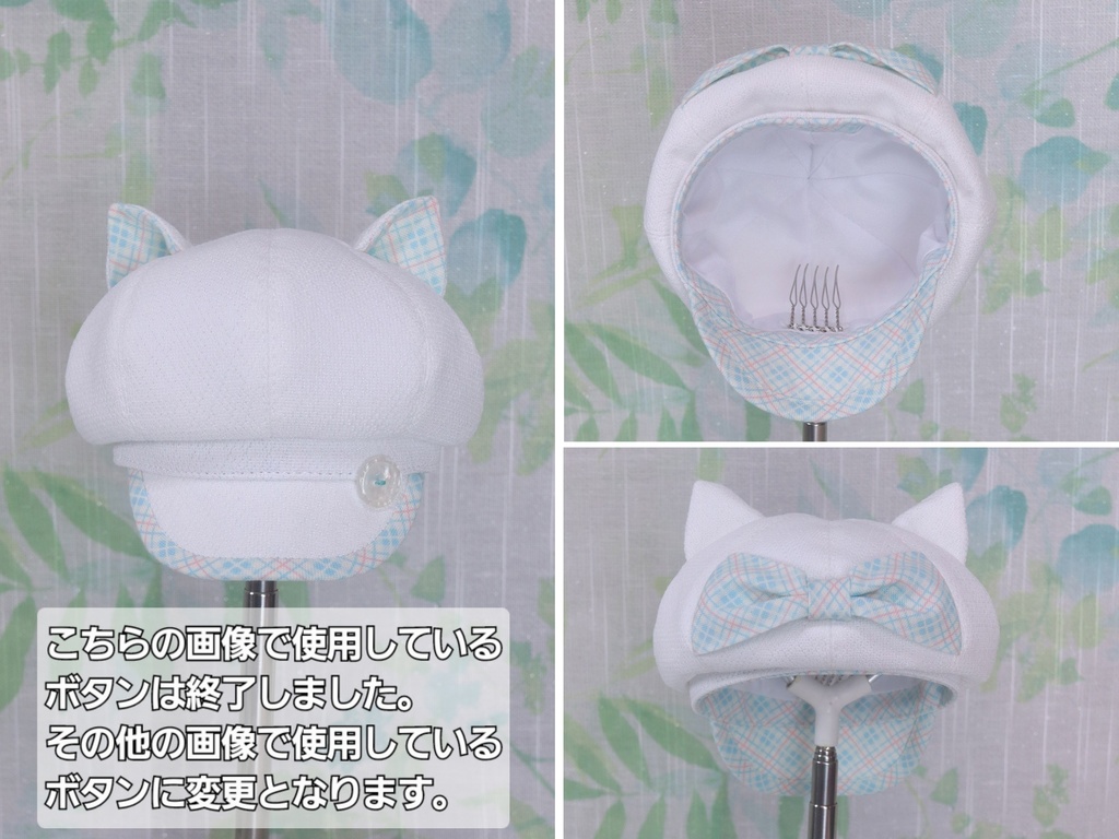 【SD・DD向け】バックリボンねこみみキャスケット(ホワイト)<送料無料>