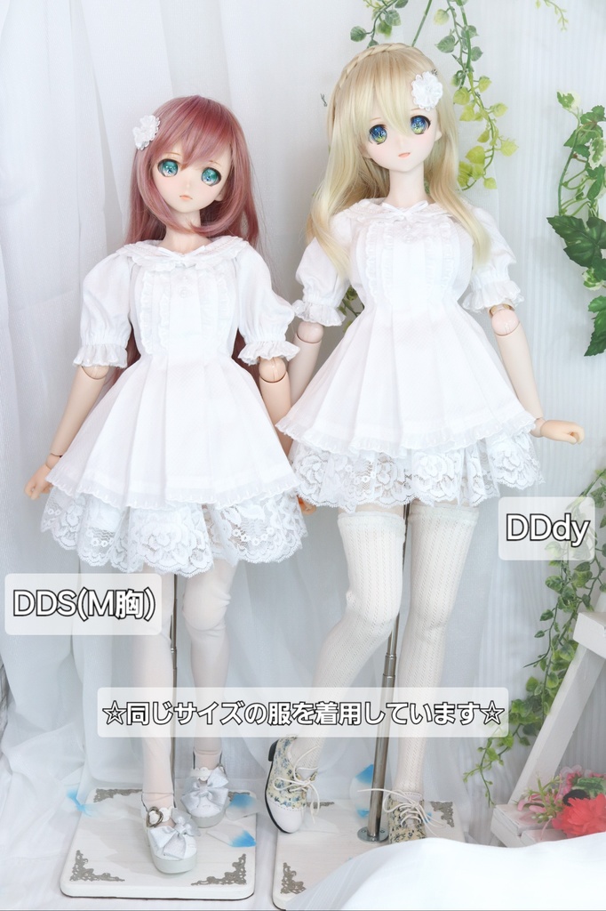 ※販売時期未定【DD・DDdy・SD対応】純白のチュニックセット<送料無料>