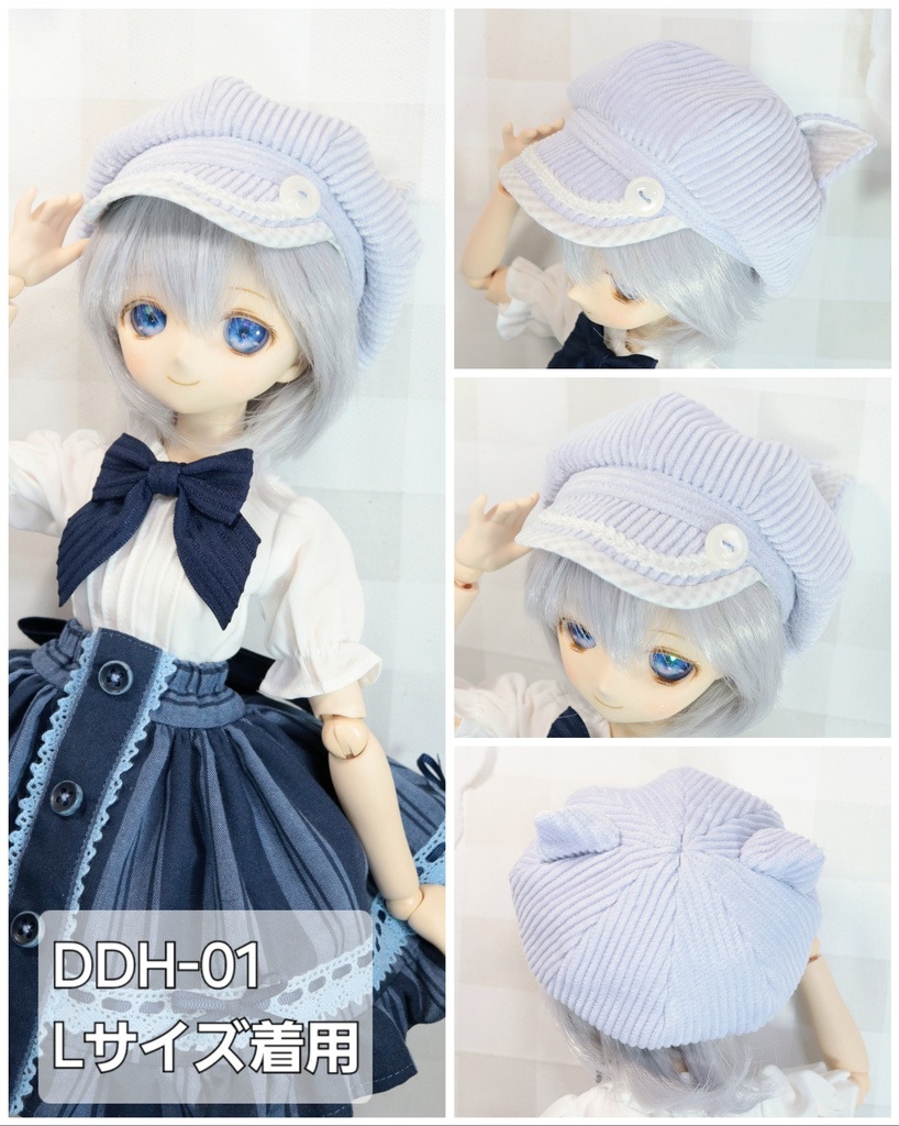 ※販売時期未定【DD,SD他】淡藤色のねこみみキャスケット〈送料無料〉