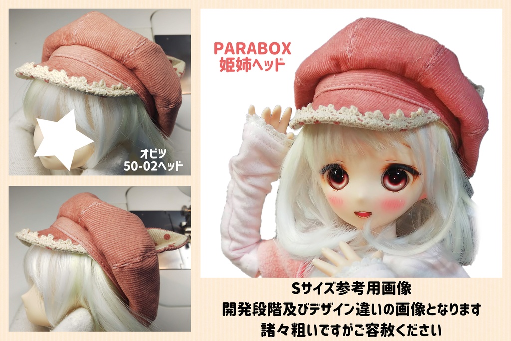 ※販売時期未定【DD,SD他】淡藤色のねこみみキャスケット〈送料無料〉