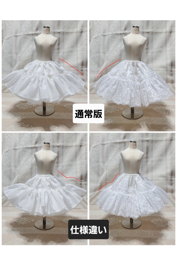 【1/4~1/3ドール用】ボリューム満点!リバーシブルパニエ<送料無料>
