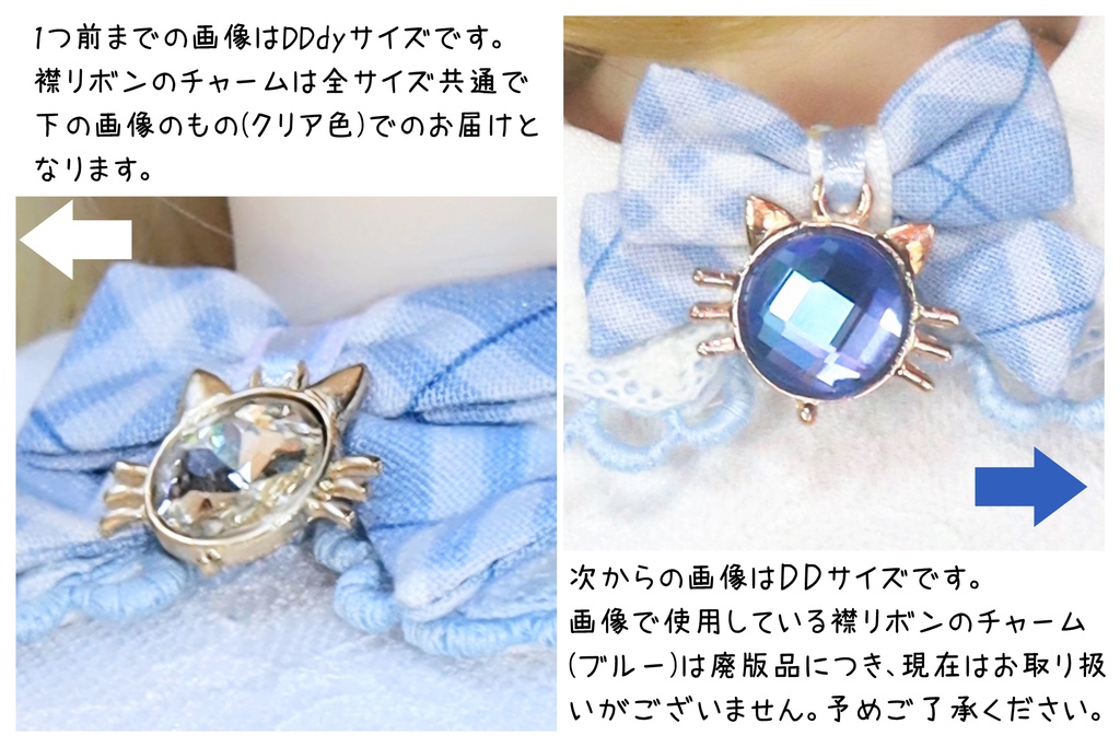 【DD,DDdy】にゃんにゃんアリスちゃんセット<送料無料>