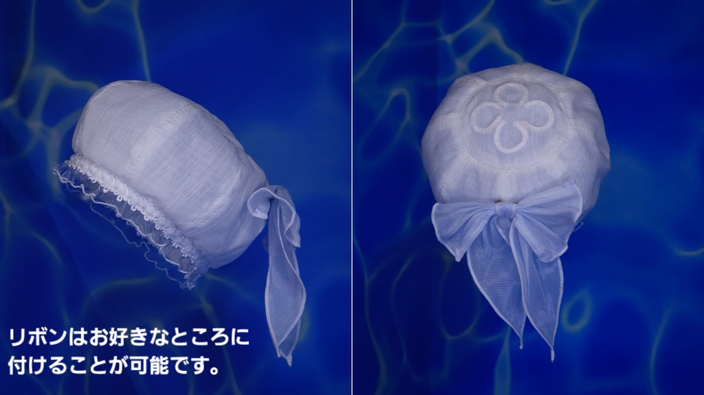 【DD,SD】ミズクラゲベレー<送料無料>