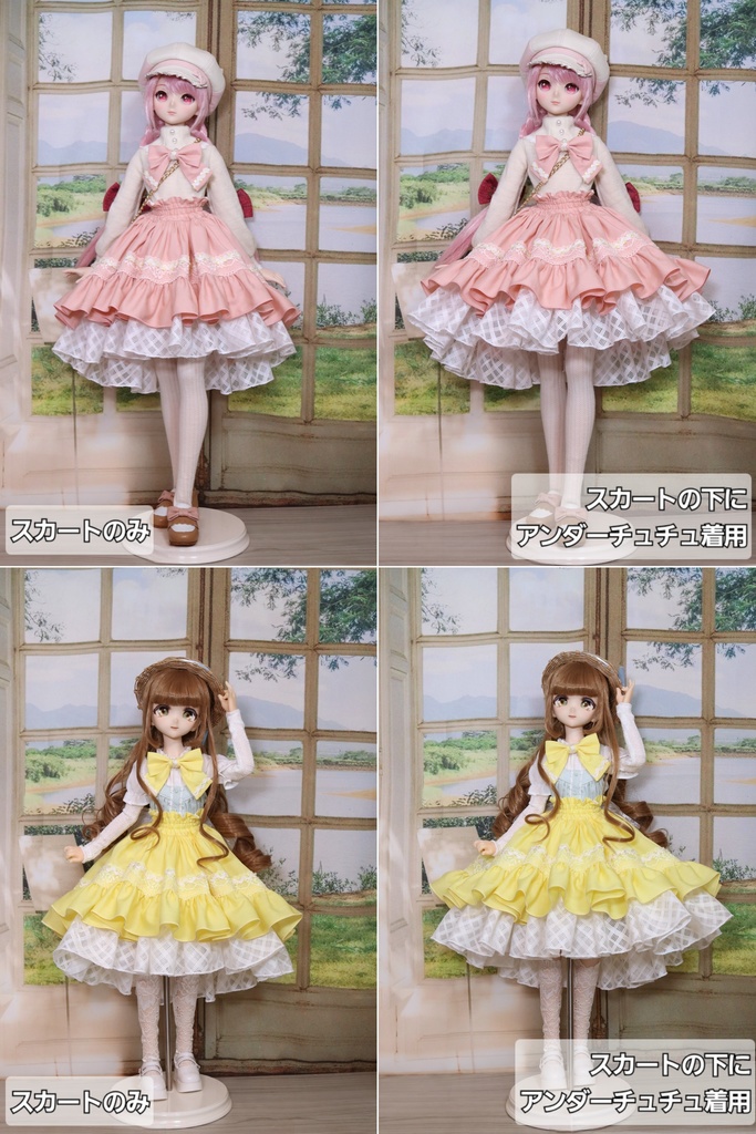 【MDD~DD】フィッシュテールスカート<送料無料>