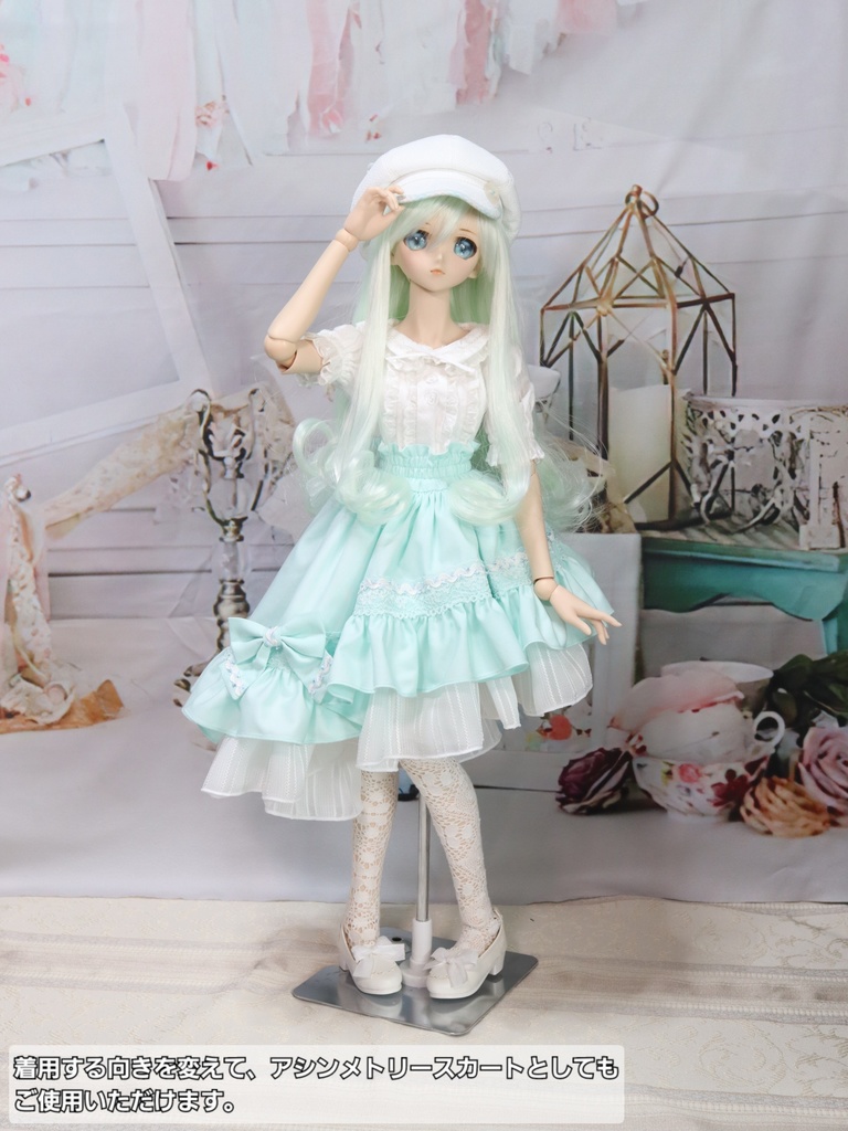 【MDD~DD】フィッシュテールスカート<送料無料>