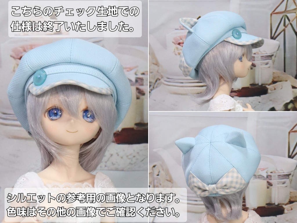 【SD・DD向け】バックリボンねこみみキャスケット(ピンク&水色)<送料無料>