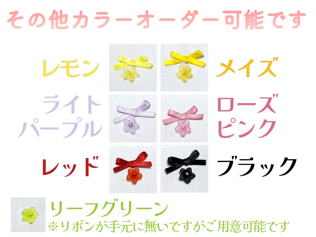 【DD(M胸)】BLOOMブラウス<送料無料>