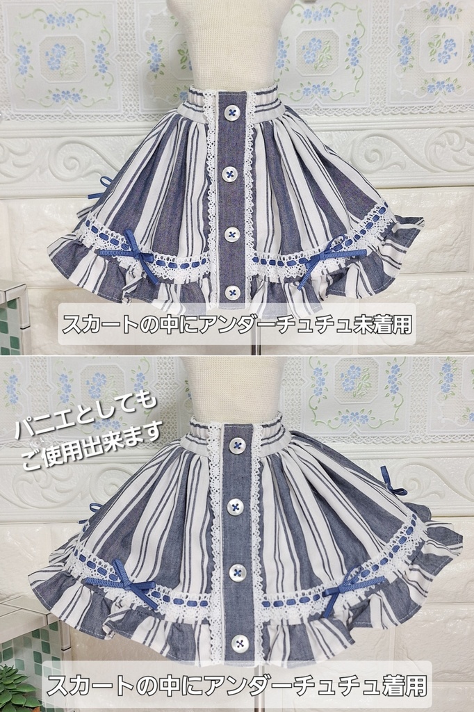 【1/4~1/3ドール】アンダーチュチュ<送料無料>