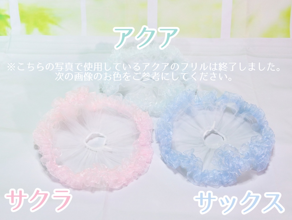 【1/4~1/3ドール】アンダーチュチュ