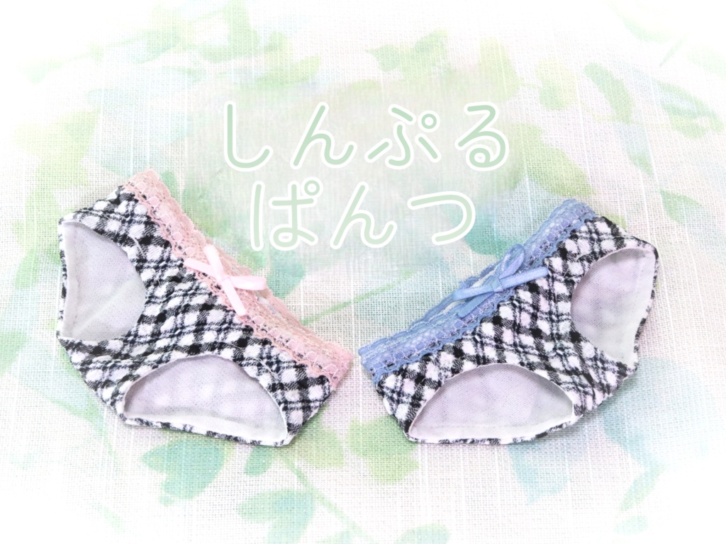 ★【DD・DDP・MDD】しんぷるぱんつ(アーガイル)