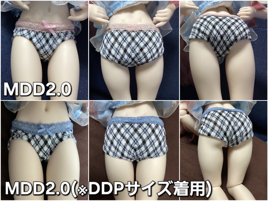 ★【DD・DDP・MDD】しんぷるぱんつ(アーガイル)