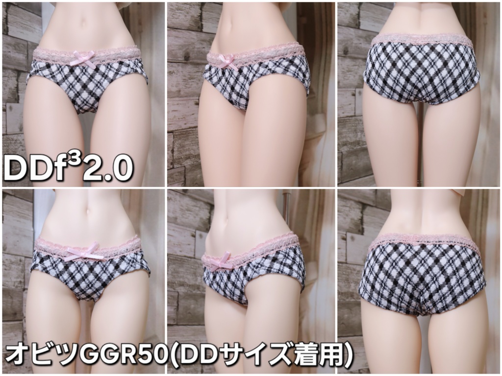 【DD】しんぷるぱんつ※送料別