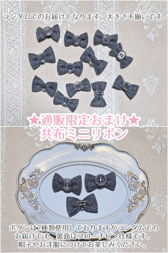 【DD,SD向け】うさみみベレー帽☆通販限定おまけつき☆<送料無料>