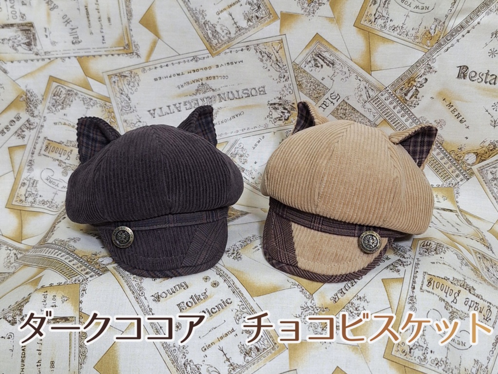 【SD,DD向け】2023AWねこみみキャスケットVer.2.0〈送料無料〉