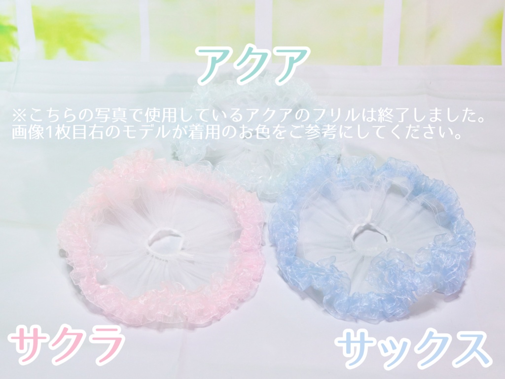 8/29(土)22:00~【DD,DDdy】ヒロインコーデフルセット