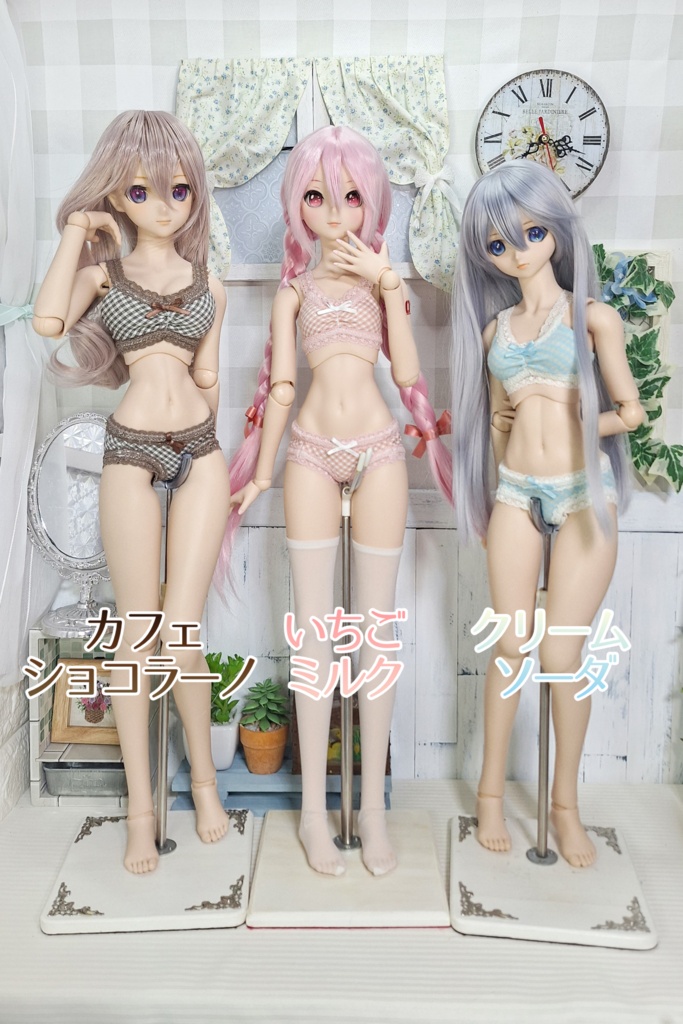 ★【DD】デザート風らんじぇりぃ【上下セット】