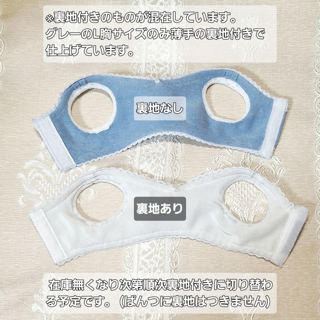 ★【DD】しんぷるぶら＆ぱんつ(無地)【上下セット/ぱんつ単品】