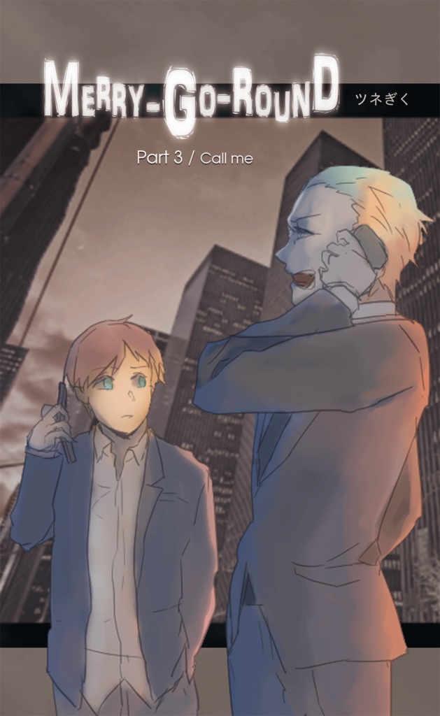 MERRY GO ROUND Part3