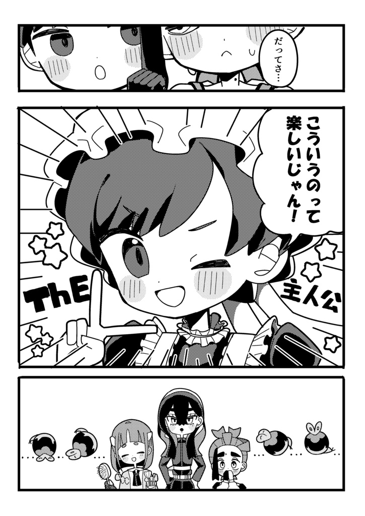 リーグ部バトルカフェへようこそ!