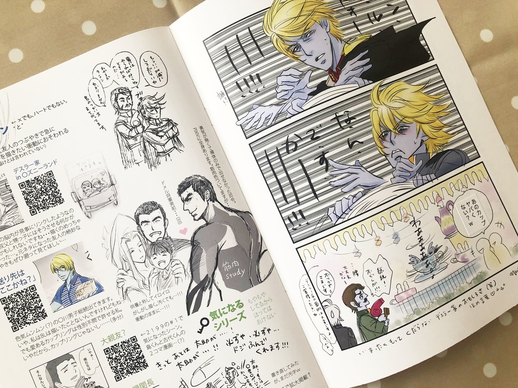 【宇宙戦艦ヤマト2202・2199】 アカテントリセツ(ギャグ冊子)