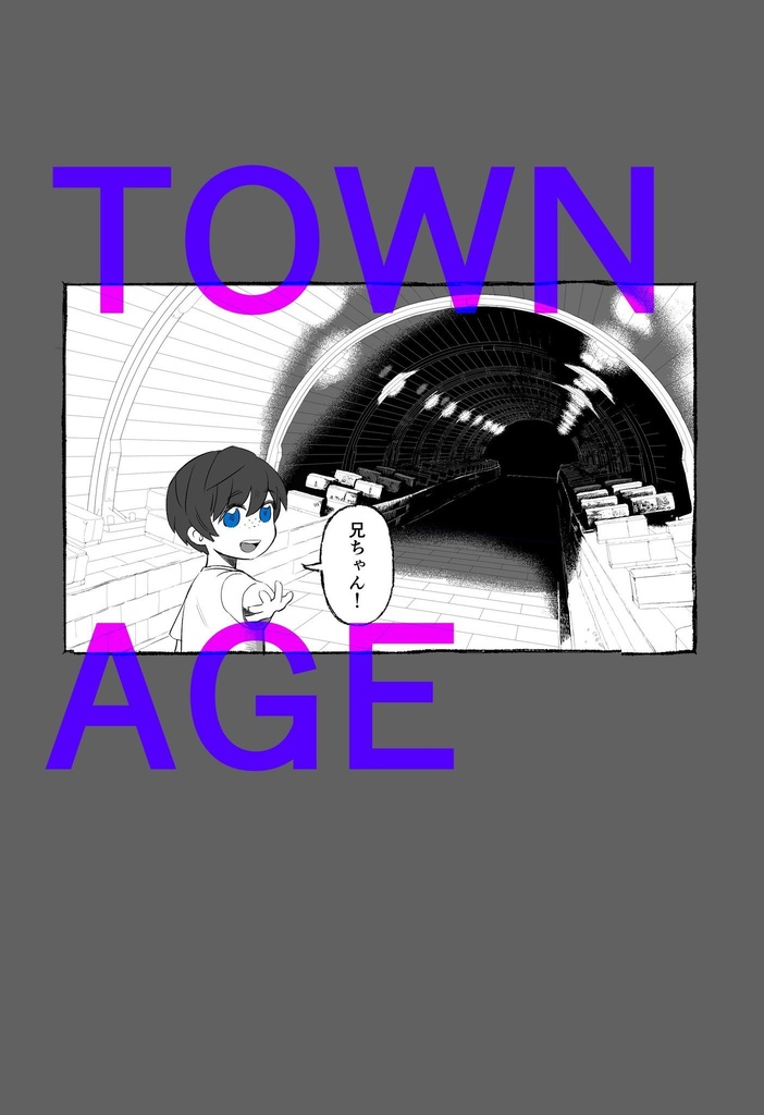 TOWN AGE