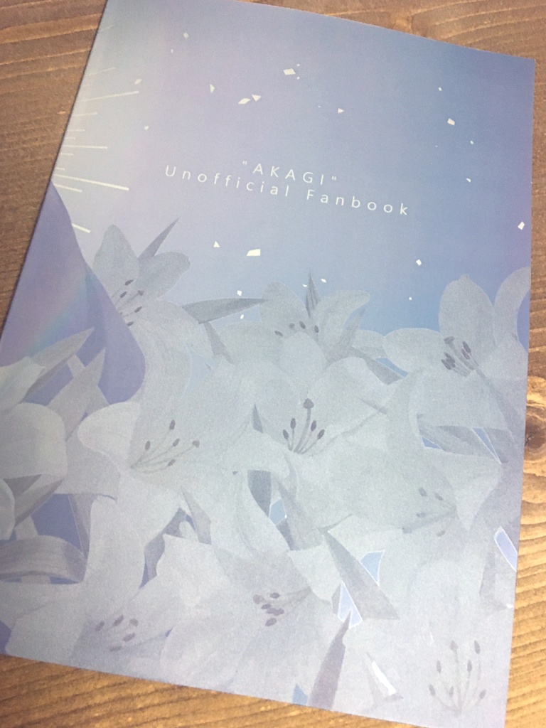 【同人誌】Our Myths.【アカ鷲】