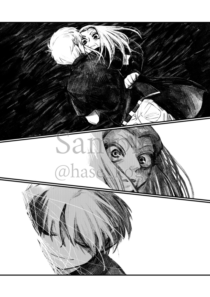 【同人誌】Our Myths.【アカ鷲】