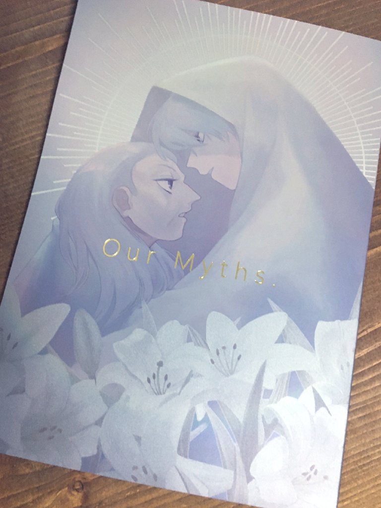 【同人誌】Our Myths.【アカ鷲】