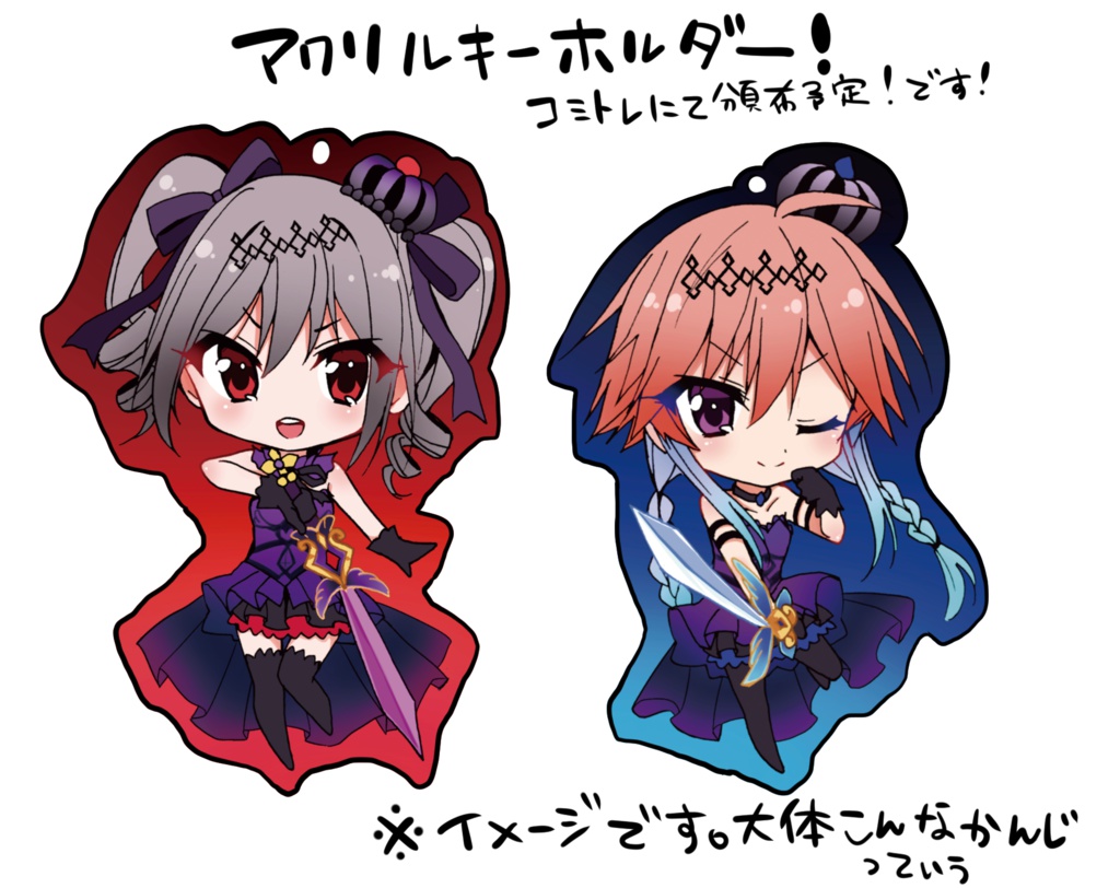 双翼の独奏曲アクリルキーホルダー