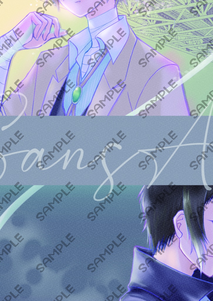 芥太アンソロ「あくまでただただあなただけ」