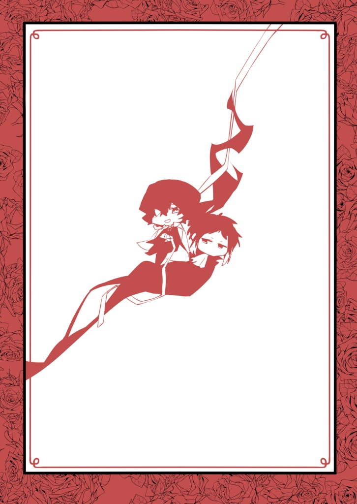 芥太アンソロ「あくまでただただあなただけ」