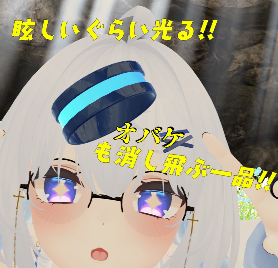 ホラワも安心ライト付きリング【MA対応】