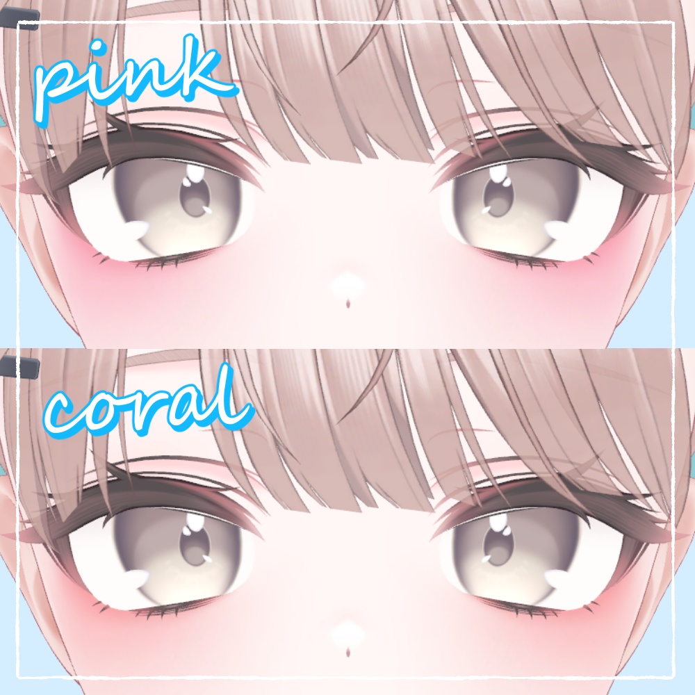 【Milfy用】ほわっとメイクテクスチャ【Makeup texture】