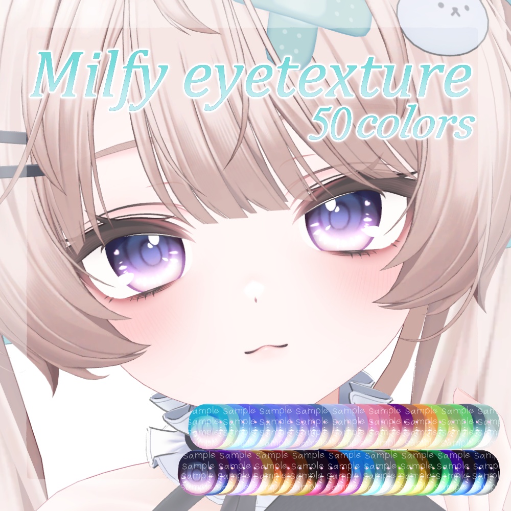 ✨sale中！✨【Milfy用】Astral Florae eye texture【50colors】