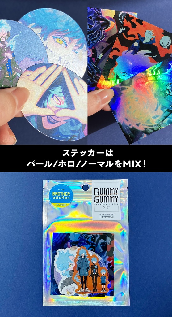 シュラウド兄弟卓上カレンダー&ステッカー9種セット