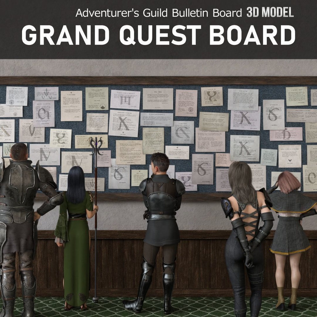 3Dモデル 冒険者ギルドの掲示板【GRAND QUEST BOARD】