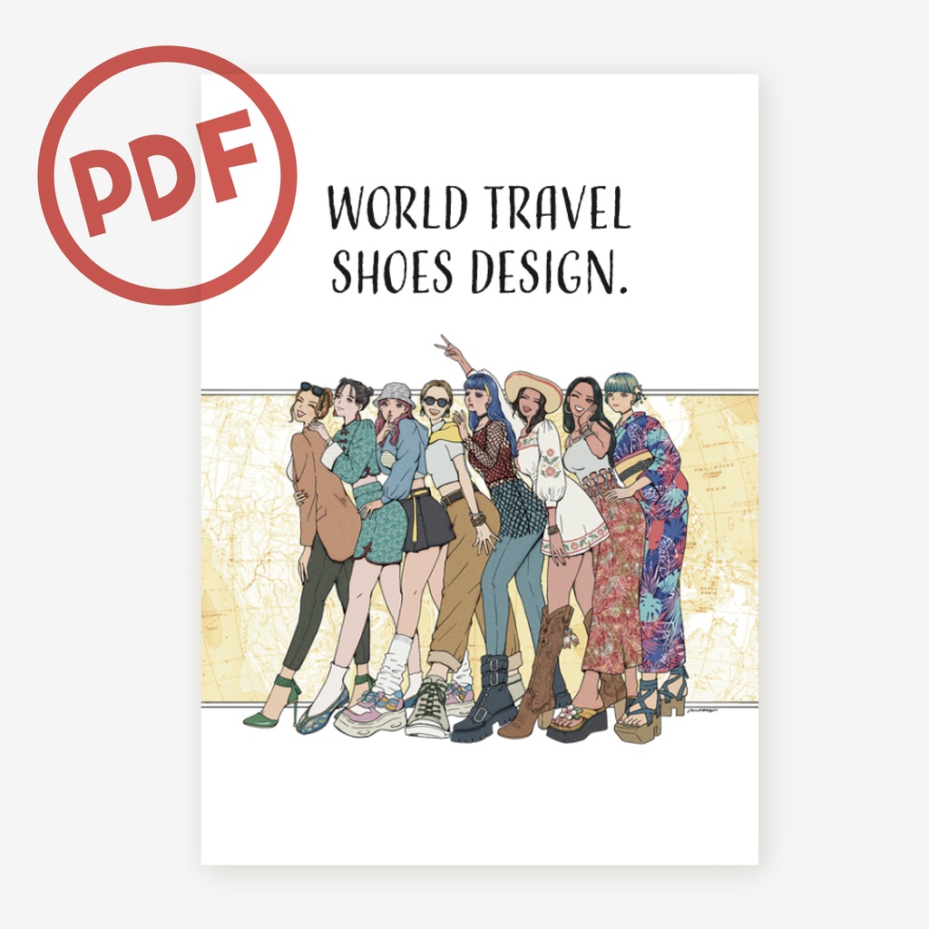SALE!!【PDF】WORLD TRAVEL SHOES DESIGN ¥700→¥500