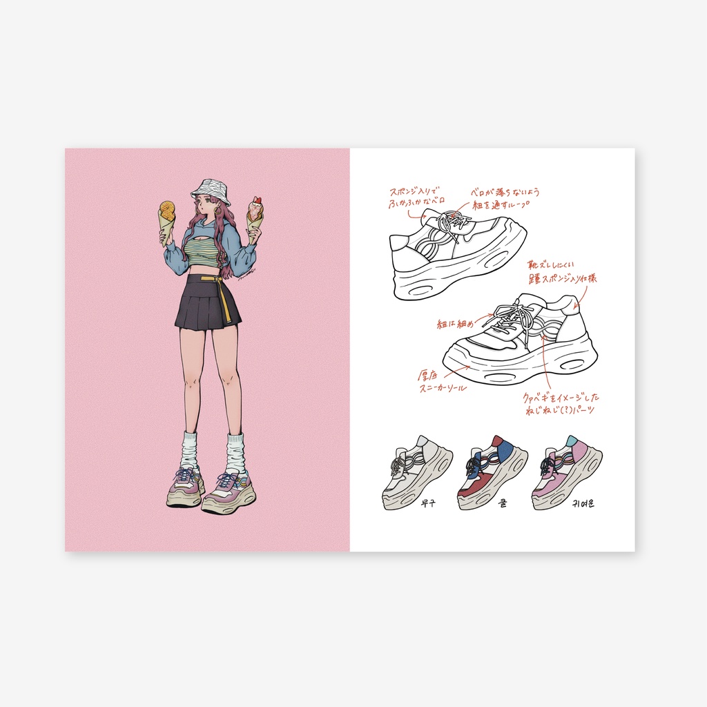 SALE!!【PDF】WORLD TRAVEL SHOES DESIGN ¥700→¥500