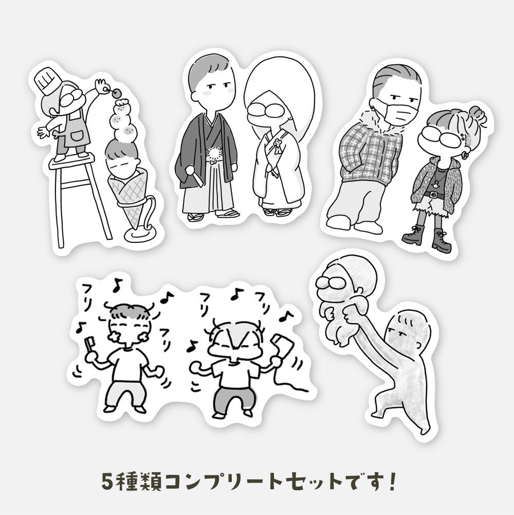 きょうのオットちゃん&ステッカー5枚セット