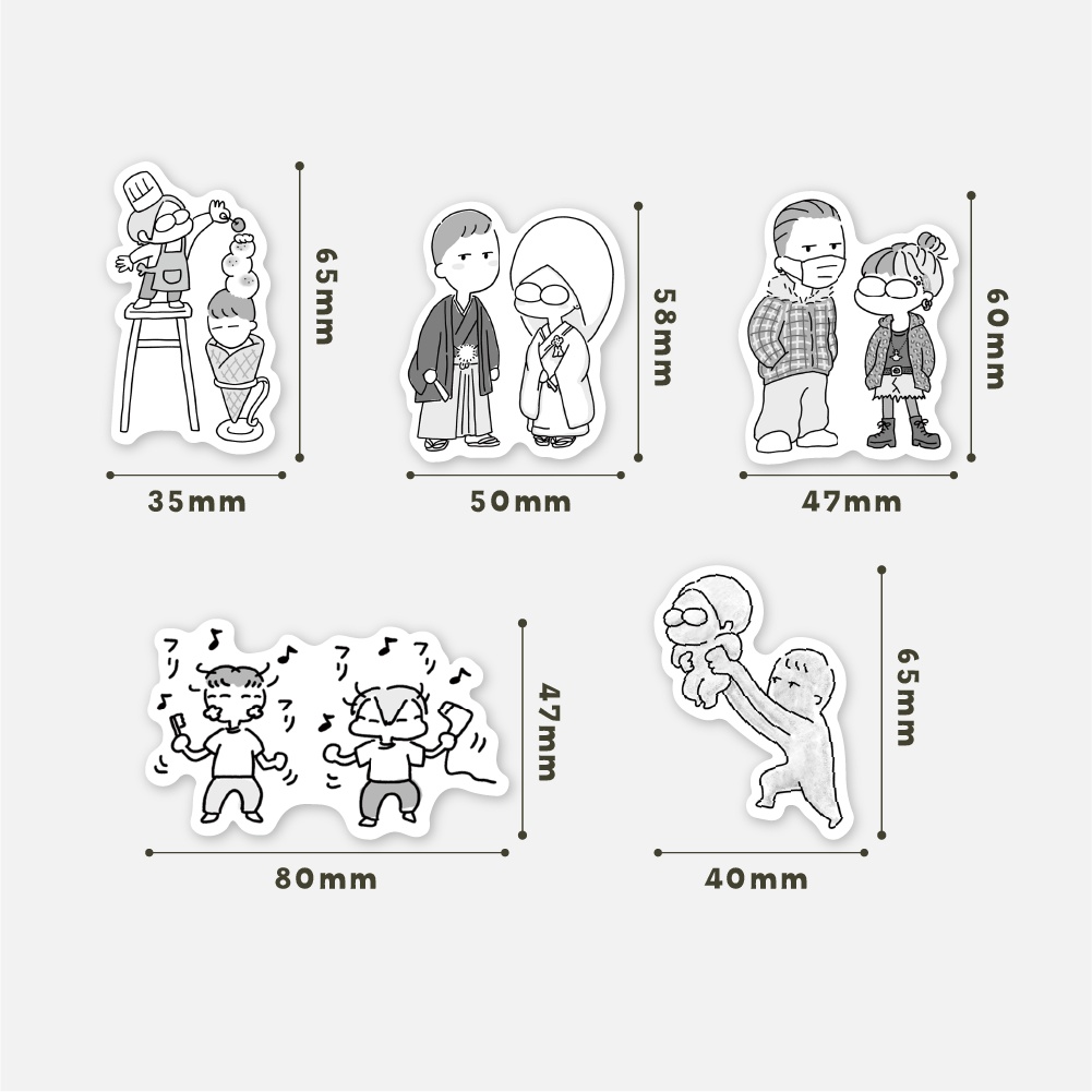 きょうのオットちゃん&ステッカー5枚セット