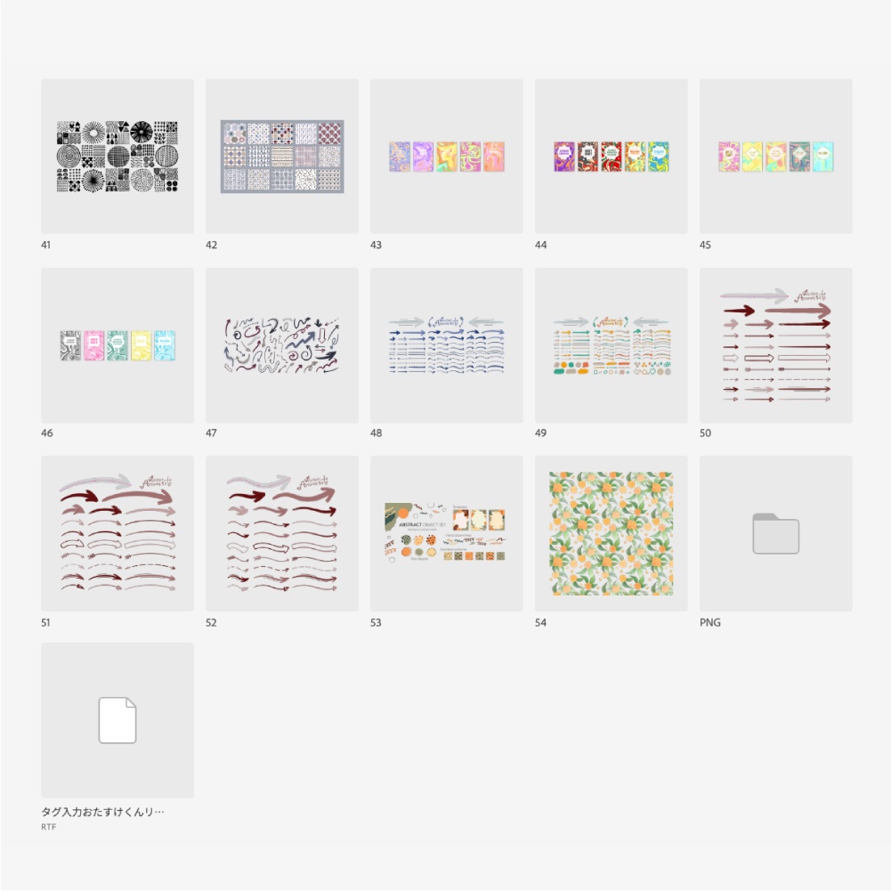 ストックイラスト大解剖 収録イラストデータ54点+タグ入力おたすけくん